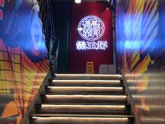 -霸王虾·小龙虾香辣蟹(玉林店)