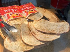 -阿甘锅盔(合生汇购物中心店)