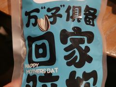 -肖记公安牛肉鱼杂馆· 省级非物质文化遗产(仁和路店)