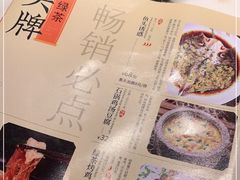 -绿茶餐厅(汇悦大融城店)