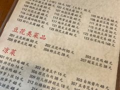 -天回镇何氏豆腐(总店)