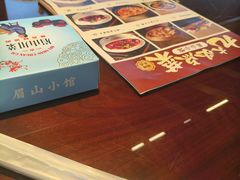 -眉山小馆(华强广场店)