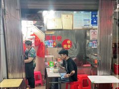 门面-三姐海南粉(骑楼老街店)