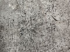 -苏州文庙(姑苏区)