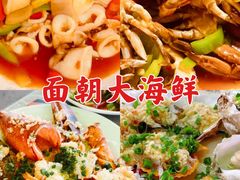 -东郊椰林