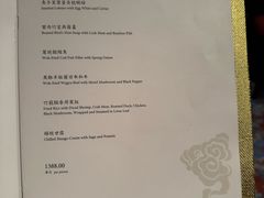-香港喜来登酒店天宝阁