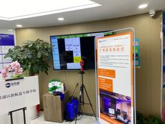 -新航道雅思托福·留学·考研培训(人民广场校区)