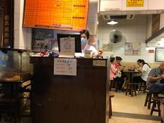 -伍湛记 · 广州老字号(龙津中路店)
