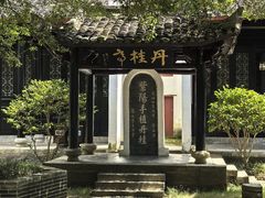 -白鹿洞书院