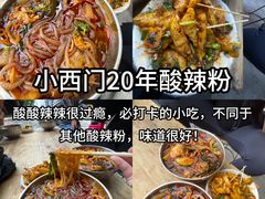 -南屏步行街