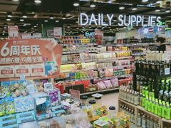 -G-Super 绿地优选(徐汇绿地缤纷城店)