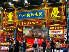 门面-八一路好吃街(雨田商务大厦店)