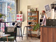 -铁炉咖啡(河下古镇店)