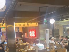 -记忆串城·东北烧烤·小龙虾·大型团建(南油店)