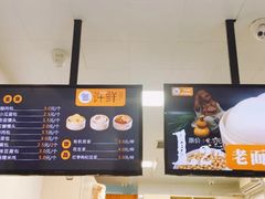 -郭记小街麻辣烫(虎坊路店)