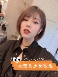 -3AM·S HAIR SALON烫发染发接发