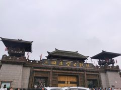 -三国赤壁古战场
