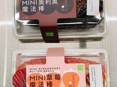 -奈雪的茶(龙湖西溪天街PRO店)