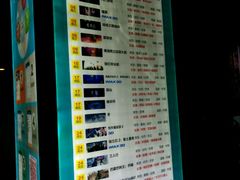 -万达影城(凯旋城广场XLAND店)