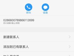 -成都市川剧院·《川剧秀·传奇变脸》·锦江剧场