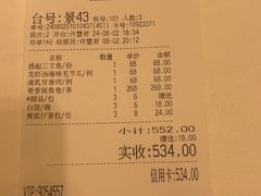 -南园酒家(前进路店)