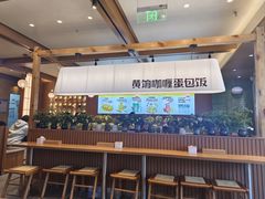 -黄饷·咖喱蛋包饭(奥城店)