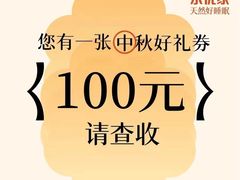 -盐城大有境(解放南路店)