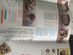 -鲜芋仙(苏州干将店)