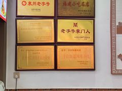 -东街钟楼肉粽(总店)