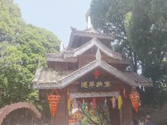 -云南民族村