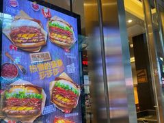 -汉堡王(EAC欧美中心店)