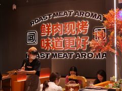 -闻老头·菊花炭烤肉(佛山首店)