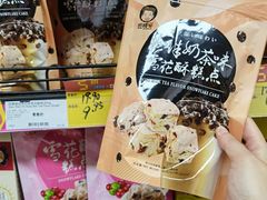 -家乐福(古北店)