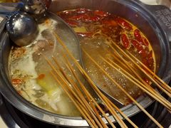 -燃尖儿自助串串火锅(新业广场店)