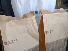 -麦田工坊(月湖店)