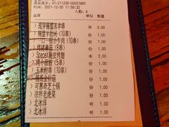 -火联烧烤(学院路创始店)