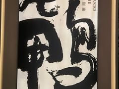 -老鸭集(金沙龙湖天街店)