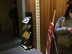 -章吴记喜瑞餐厅(东东城店)