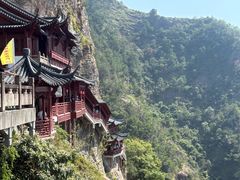 -大慈岩风景区