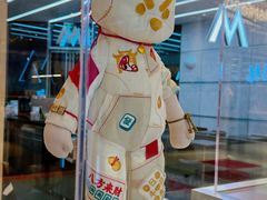 -杭州平安悦坊 PAFC LIVING