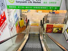 -中福百货(望京店)