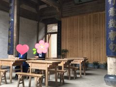 -南湖书院