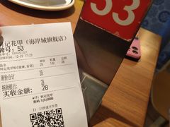 -何记花甲(海岸城旗舰店)