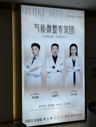 -南京美莱医疗美容·旗舰店