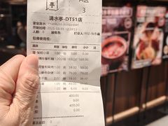 -清水亭湖北菜(大屯DT51店)