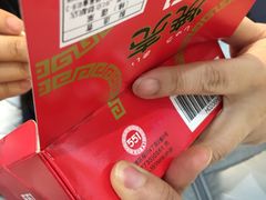 -551蓬莱(JR京都駅店)