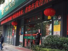 -中国邮政储蓄银行(政本路营业所)