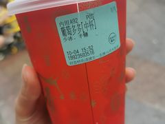 葡萄多多-橘未(星天广场店)