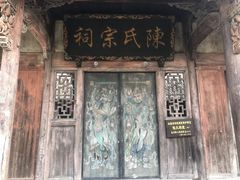 -皤滩古镇