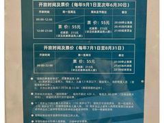 -蓝精灵乐园·世茂精灵之城主题乐园